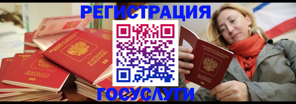 пропишу в квартире в Бирске